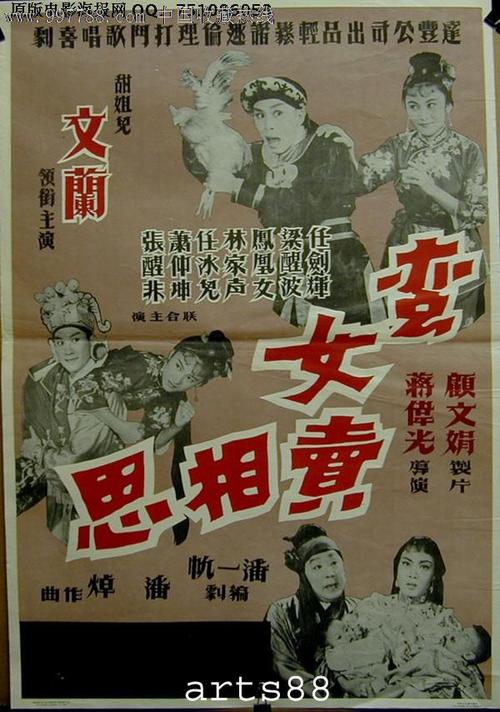 帯広畜産大学学士毕业证